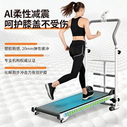New Model of Treadmill for Home Use, Small Foldable Multi-Functional Silent Indoor Walking Machine, Mechanical Gym Equipment