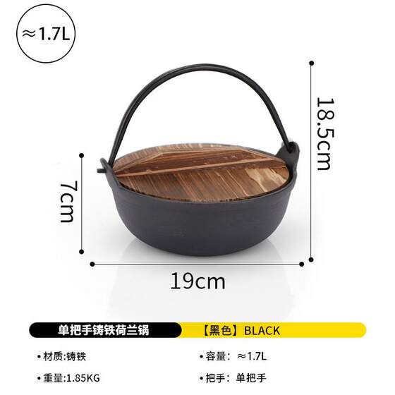 
Outdoor cast iron Dutch pot picnic sukiyaki uncoated non-stick pot household picnic hanging thickened camping pot utensils