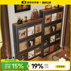 Meishida Ultra-Thin and Extremely Narrow Antique-Style Shoe Cabinet and Storage Cabinet, Integrated Against the Wall, for Home Entrance, Foyer, Indoor and Outdoor Use