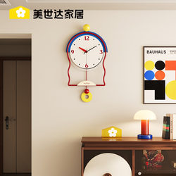 Meishida Clock Living Room Wall Clock 2025 New Memphis Creative Fashion Clock Art High-End Wall Hanging Clock