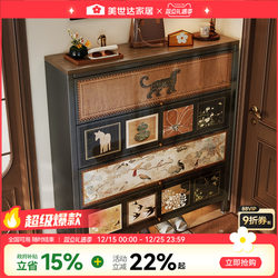Meishida Steel Shoe Cabinet for Home Entrance, Wall-Mounted, Mid-Century Style Storage Cabinet with Integrated Shoe Rack