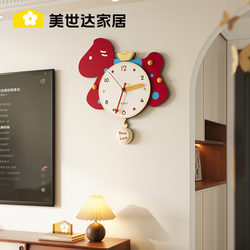 Meishida Creative Pony Living Room Wall Clock Silent Clock Cream Style Clock Wall Hanging High-End Wall Clock