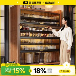 Meishida Antique-Style Shoe Cabinet for Home Entrance, Integrated Wall-Mounted Steel Storage Cabinet for Hallway Outside the Door, 2026 New Model