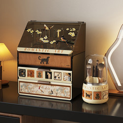 Meishida Cosmetics Storage Box, High-Looking and Dust-Proof, Organizer for Dressing Table, Jewelry Box, Skin Care Product Storage Rack