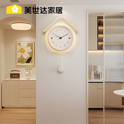 Meishida Living Room Wall Clock, Cream Style, Light Luxury, Creative Clock, Dining Room Clock, Modern Wall Clock, Simple Pendulum Clock