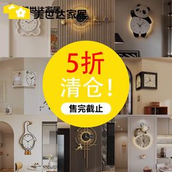 Meishida【Clearance】Simple Home Wall Clock Living Room Creative Wall Clock High-End Trendy Modern Clock