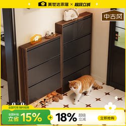 Meishida Steel-Wood Ultra-Thin Shoe Cabinet for Home Use, Small and Narrow for Entryway, Antique-Style Flip-Top for Hallway, Made of Steel, Extremely Narrow
