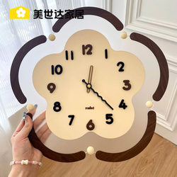 Meishida Flower Wall Clock for Living Room 2025 New Model Home Wall Clock Simple Modern Cream Style Silent Clock