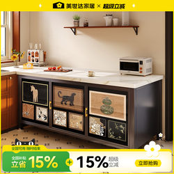 Meishida Kitchen Multi-Functional Slate Storage Rack Cabinet Microwave Multi-Layer Floor-Standing Sideboard Storage Cabinet