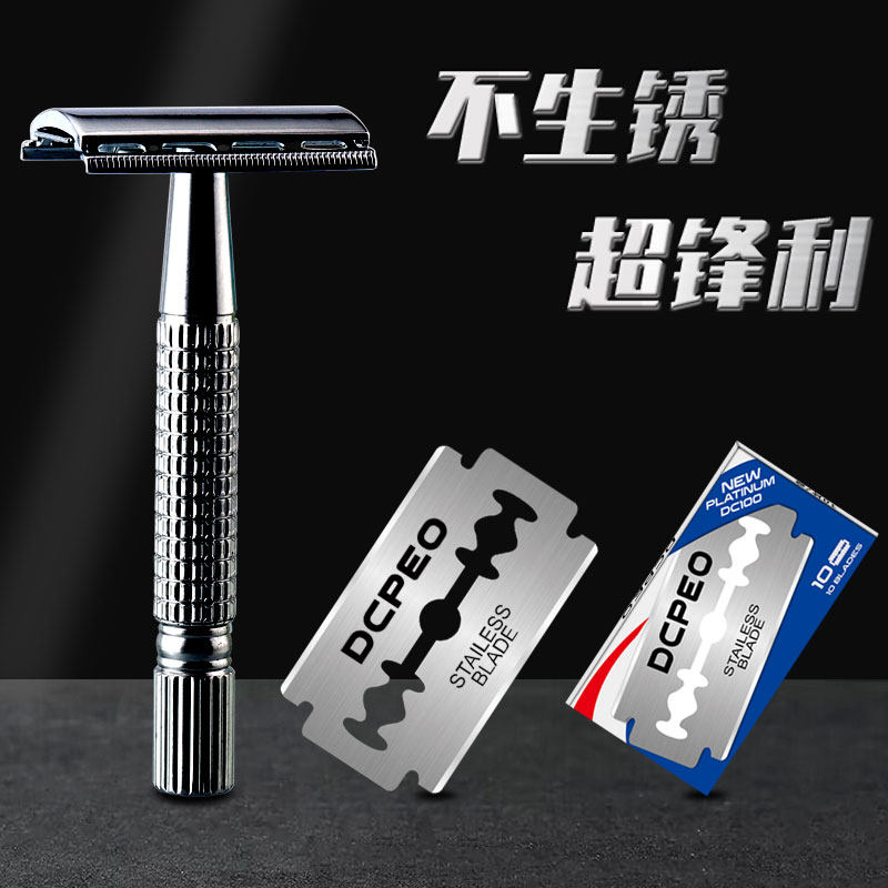 면도기 수동 구식 면도기 남성용 면도기 홀더 수제 면도기 스테인레스 양면 블레이드 홀더 -