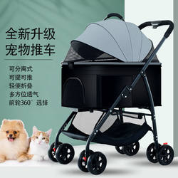 Copopet Pet Stroller Is a Lightweight Foldable Dog Stroller for Walking Small and Medium-Sized Dogs and Cats, and Can Be Used as a Travel Bag
