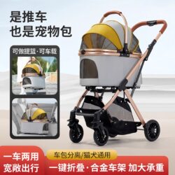 Jardkids Pet Stroller Is a Foldable Dog and Cat Stroller That Is a Great Tool for Walking Dogs, Lightweight and Portable for Small Dogs