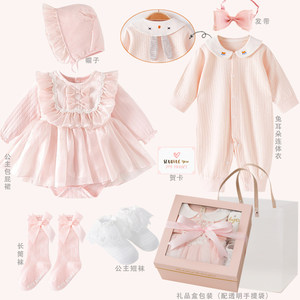 
Baby gift box newborn supplies newborn meeting gift baby girl princess clothes full moon gift hundred-day banquet gift