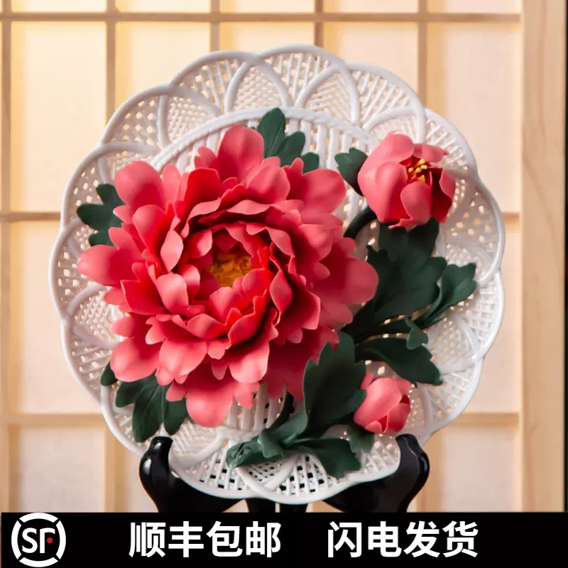 陶瓷手工牡丹花挂盘艺术摆件 新中式客厅装饰工艺品乔迁新居礼品-Taobao