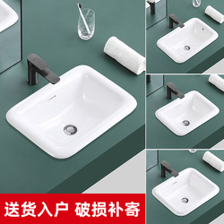 Semi-Embedded Countertop Washbasin Ceramic Undermount Basin Square Basin Above-Counter Basin Bathroom Washbasin Sink
