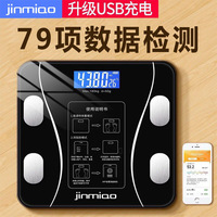 Intelligent Body Fat Scale 6023 - Official Home Flagship Store  