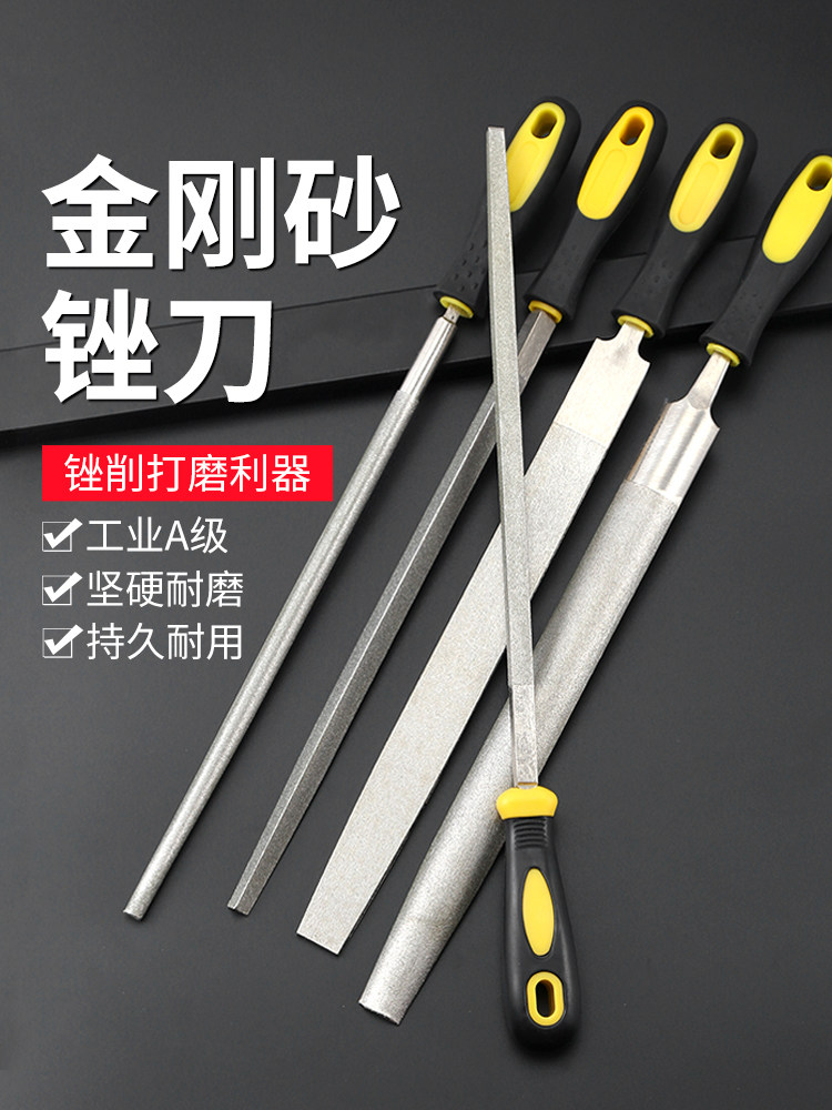 New Vision Diamond File Set - Flat, Semicircular & Triangular - Metal ...