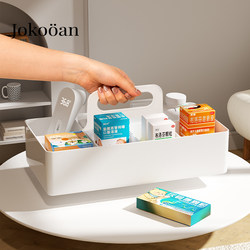 Household Medicine Storage Box, Large-Capacity Family Medicine Box, First-Aid Medicine Portable Classification Medicine Box, Small Medicine Box