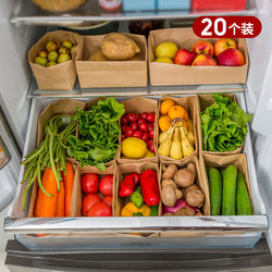 Kraft Paper Bag Refrigerator Fruit and Vegetable Paper Storage Bag Ins Thickeneded Divided Storage Oil-Proof Paper Bag Waterproof