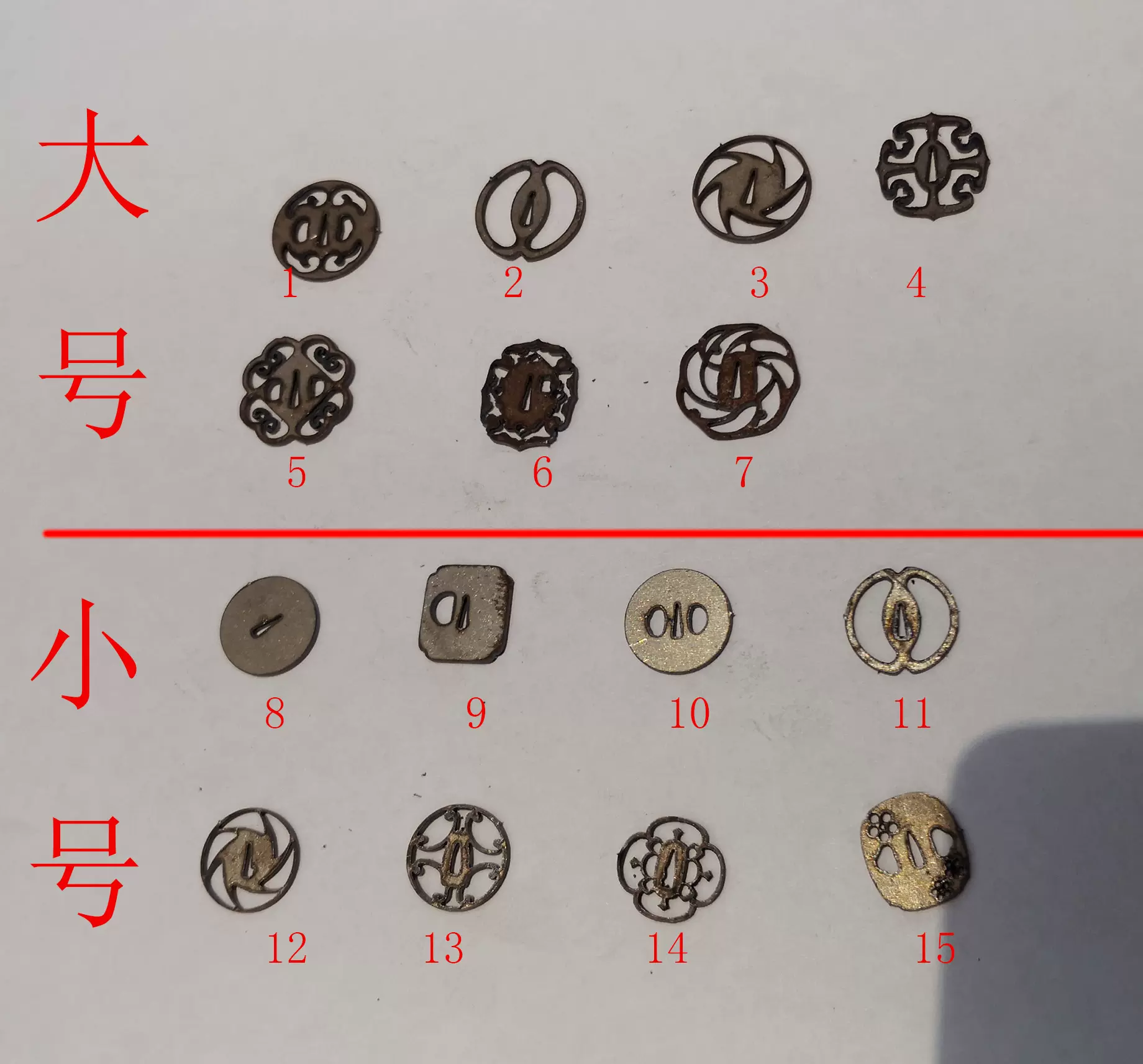 微型刀剑微缩1/6 刀镡冷钢1mm厚刀鍔Tsuba 刀谭日刀微兵-Taobao