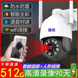 4g Surveillance Camera Wireless Wifi 360-Degree No Blind Spots, Connects to Mobile Phone for Remote Storage and Playback of Video for 90 Days