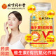 Beijing Tongrentang Vitamin E Soft Capsule Genuine Vitamin E for oral use VC for external use VE for spot and acne marks large particles ve