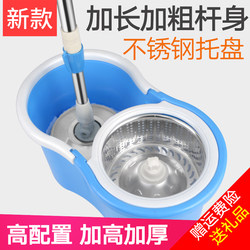 New Mop Bucket with Rotating Mop, Dual-Drive Automatic Wringing and Dehydration, Household Mop Bucket