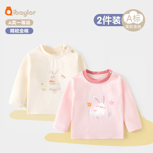 
2 pieces of girls' long-sleeved T-shirts for spring 2026 new fashionable and versatile boys' bottoming shirts and baby girl's tops for spring and autumn