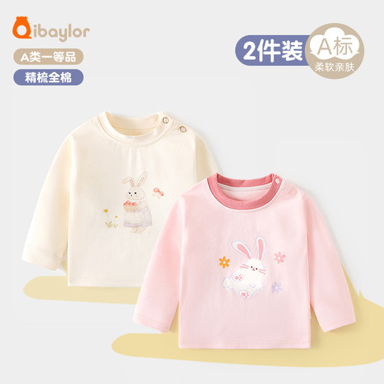
2 pieces of girls' long-sleeved T-shirts for spring 2026 new fashionable and versatile boys' bottoming shirts and baby girl's tops for spring and autumn