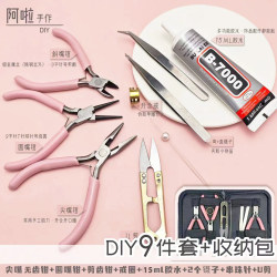 Jewelry Making Pliers DIY Tool Set Round Nose Multifunctional Needle Nose Pliers Glue Tweezers Open Ring Tool Kit