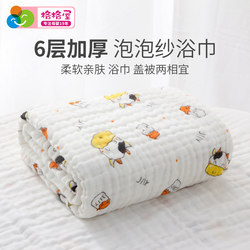 Baby Bath Towel Pure Cotton Gauze Super Soft and Absorbent, Specially Designed for Newborns and Children, Thickened Six-Layer Baby Wrap Blanket