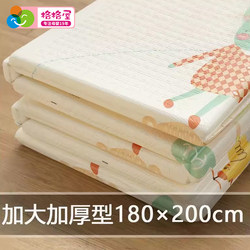 Baby Crawling Mat, Thickened Floor Mat for Home Use, Foldable, Odorless, Interlocking Crawling Mat for Children