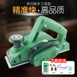 Gao Yi Industrial Machinery/Hitachi P20Sb Large-Format Electric Planer Woodworking Portable Electric Planer Multifunctional Woodworking Planer