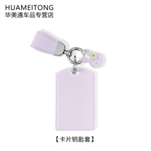 
Suitable for Tesla Xiaomi su7YU7/BMW/NIO/Wenjie/Zhiyi genuine leather card key cover