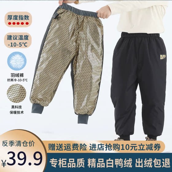 
Official authentic NK black gold children's down pants thickened and warm baby boys and girls casual long trousers workwear winter
