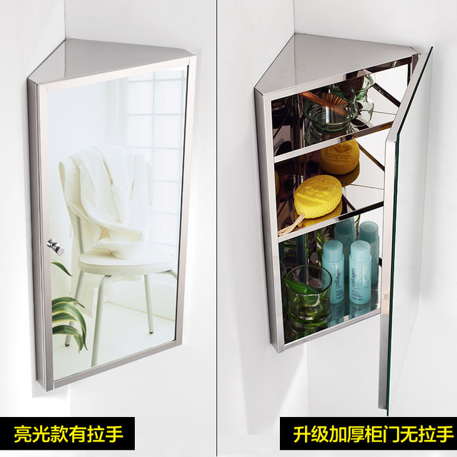 Triangular Corner Mirror Triangular corner mirror cabinet stainless steel bathroom mirror ...