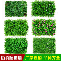 Simulated and encrypted indoor balcony with flowers Artificial turf