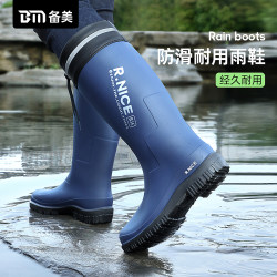 Men's Rain Boots, Waterproof Shoes, Non-Slip, Special Rubber Shoes for Fishing and Delivery Riders, Winter Fleece-Lined Rain Boots for Men