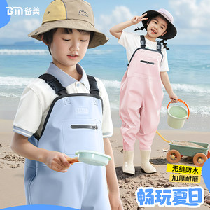 
Beimei jumpsuits for children playing with water jumpsuits for sand and water clothes kindergarten jumpsuits for sea equipment wading clothes trousers