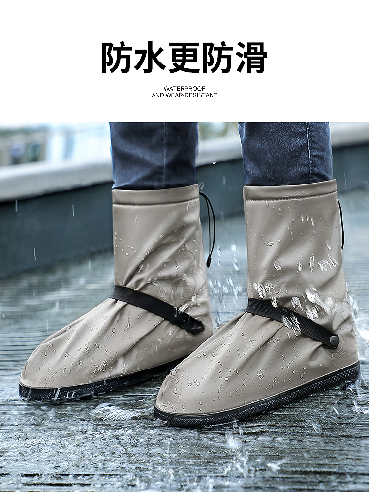 Bi mei Waterproof Rain Boots Men's Women's Overshoes