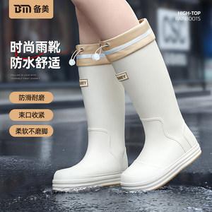 
Prepare beautiful rain boots for women waterproof and non-slip rain days wear high-tube water shoes for adults' sea rain boots fashionable hiking rubber shoes