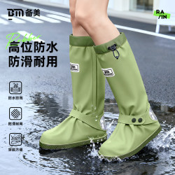 Waterproof, Non-Slip, Thickened, Wear-Resistant High-Top Rain Shoe Covers for Men and Women, Suitable for Outdoor Hiking and Trekking on Rainy Days