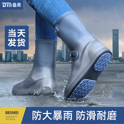 Waterproof, Non-Slip, Thickened, Wear-Resistant Shoe Covers for Men and Women, Reusable in Rainy Days, Silicone Shoe Covers, Rain Boots
