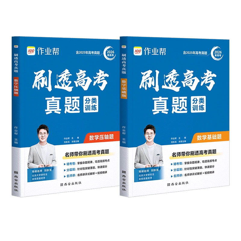 高3化学 化学要点集　最新版 高三化学电子课本