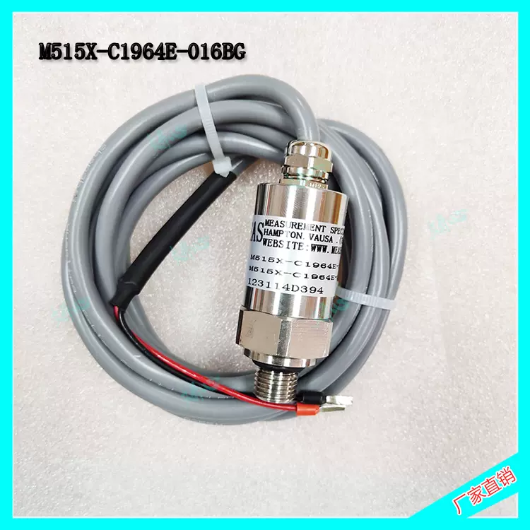 供应：M515X-C1964E-016BG压力变送器，MEAS压力传感器包邮-Taobao