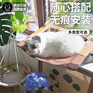 JOYCAT Sky Cat Wall -suction Glass Small Card Cat Cavaling Rabers Free Point Transparent Cat Nest Suspension Pet Products