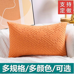 Pillow Cushion Cover for Sofa, Living Room, Rectangular, Single, Large, Modern, Simple, Backrest Pillow Cover, Core Not Included