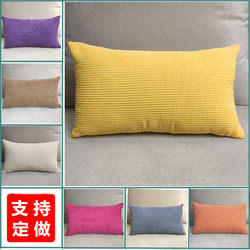 Sofa Lumbar Support Pillow Cover Cushion Living Room Pillow Bedroom Headboard Backrest Office Car Rectangular Lumbar Support