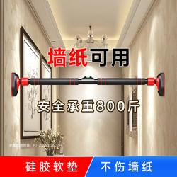 Wall-Mounted Pull-Up Bar for Home Indoor Fitness, Wallpaper Pull-Up Bar, Wall-Mounted Stretch Bar, Wall Fabric, Home Pull-Up Device, No Drilling Required