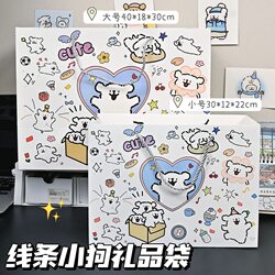 Line Art Puppy Gift Bag, Exquisite Small and Large Birthday Gift Bags, Anniversary Gift Bags, Miscellaneous Items, Portable Hand-Carry Bags